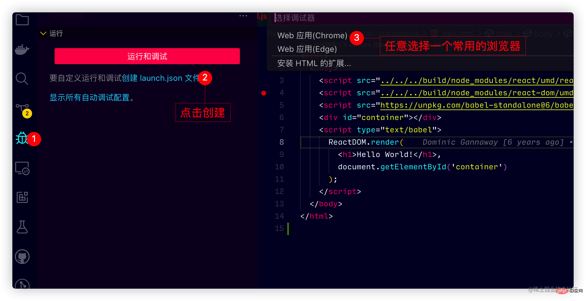 怎么调试React源码？多种工具下的调试要领介绍